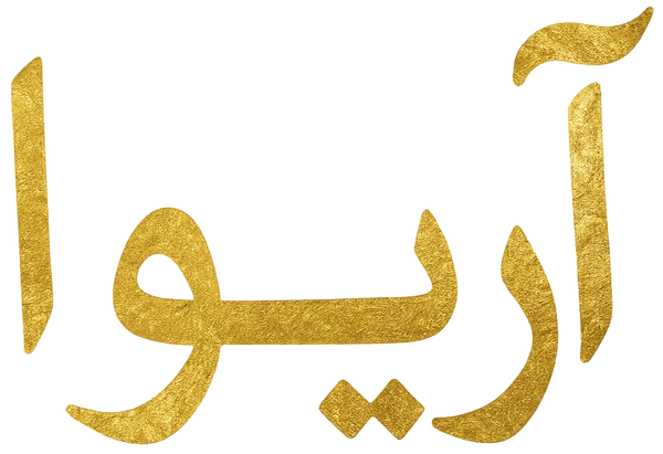 AREWA